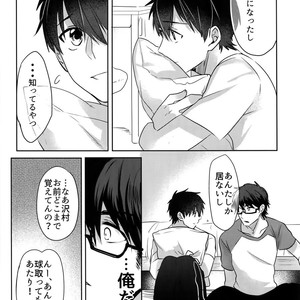 [Dig Dug (kurocastle)] BLACK -Osawa Sairokushuu- Daiya no Ace dj [JP] – Gay Manga sex 106
