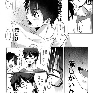 [Dig Dug (kurocastle)] BLACK -Osawa Sairokushuu- Daiya no Ace dj [JP] – Gay Manga sex 107