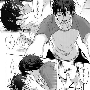 [Dig Dug (kurocastle)] BLACK -Osawa Sairokushuu- Daiya no Ace dj [JP] – Gay Manga sex 111