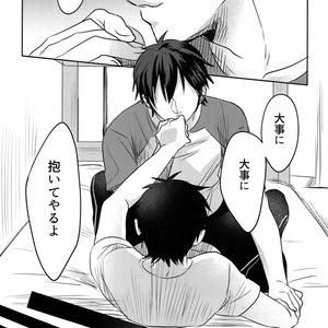 [Dig Dug (kurocastle)] BLACK -Osawa Sairokushuu- Daiya no Ace dj [JP] – Gay Manga sex 115