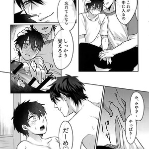 [Dig Dug (kurocastle)] BLACK -Osawa Sairokushuu- Daiya no Ace dj [JP] – Gay Manga sex 120