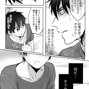 [Dig Dug (kurocastle)] BLACK -Osawa Sairokushuu- Daiya no Ace dj [JP] – Gay Manga sex 135