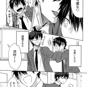 [Dig Dug (kurocastle)] BLACK -Osawa Sairokushuu- Daiya no Ace dj [JP] – Gay Manga sex 143
