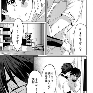 [Dig Dug (kurocastle)] BLACK -Osawa Sairokushuu- Daiya no Ace dj [JP] – Gay Manga sex 148