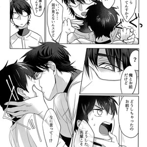 [Dig Dug (kurocastle)] BLACK -Osawa Sairokushuu- Daiya no Ace dj [JP] – Gay Manga sex 151