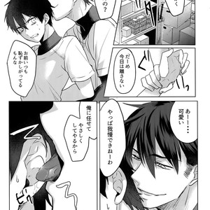 [Dig Dug (kurocastle)] BLACK -Osawa Sairokushuu- Daiya no Ace dj [JP] – Gay Manga sex 154