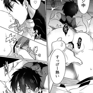[Dig Dug (kurocastle)] BLACK -Osawa Sairokushuu- Daiya no Ace dj [JP] – Gay Manga sex 160