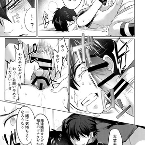 [Dig Dug (kurocastle)] BLACK -Osawa Sairokushuu- Daiya no Ace dj [JP] – Gay Manga sex 161