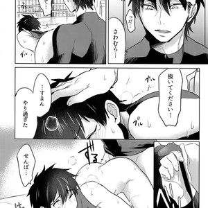 [Dig Dug (kurocastle)] BLACK -Osawa Sairokushuu- Daiya no Ace dj [JP] – Gay Manga sex 163