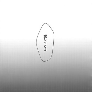 [Dig Dug (kurocastle)] BLACK -Osawa Sairokushuu- Daiya no Ace dj [JP] – Gay Manga sex 182