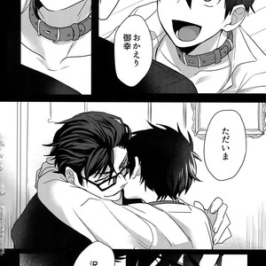 [Dig Dug (kurocastle)] BLACK -Osawa Sairokushuu- Daiya no Ace dj [JP] – Gay Manga sex 187