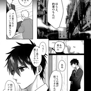 [Dig Dug (kurocastle)] BLACK -Osawa Sairokushuu- Daiya no Ace dj [JP] – Gay Manga sex 188