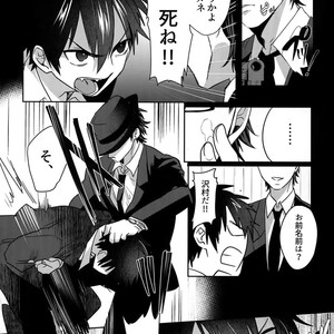 [Dig Dug (kurocastle)] BLACK -Osawa Sairokushuu- Daiya no Ace dj [JP] – Gay Manga sex 193