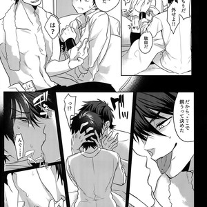 [Dig Dug (kurocastle)] BLACK -Osawa Sairokushuu- Daiya no Ace dj [JP] – Gay Manga sex 196