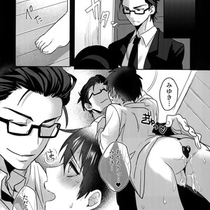 [Dig Dug (kurocastle)] BLACK -Osawa Sairokushuu- Daiya no Ace dj [JP] – Gay Manga sex 211