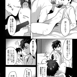 [Dig Dug (kurocastle)] BLACK -Osawa Sairokushuu- Daiya no Ace dj [JP] – Gay Manga sex 215