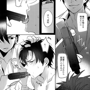 [Dig Dug (kurocastle)] BLACK -Osawa Sairokushuu- Daiya no Ace dj [JP] – Gay Manga sex 217