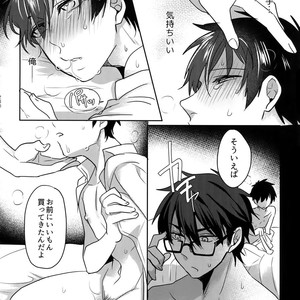 [Dig Dug (kurocastle)] BLACK -Osawa Sairokushuu- Daiya no Ace dj [JP] – Gay Manga sex 229
