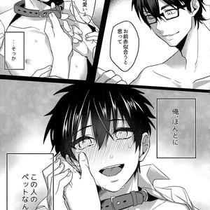[Dig Dug (kurocastle)] BLACK -Osawa Sairokushuu- Daiya no Ace dj [JP] – Gay Manga sex 230