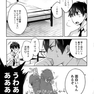 [Dig Dug (kurocastle)] BLACK -Osawa Sairokushuu- Daiya no Ace dj [JP] – Gay Manga sex 234
