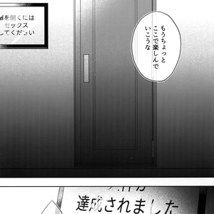[Dig Dug (kurocastle)] BLACK -Osawa Sairokushuu- Daiya no Ace dj [JP] – Gay Manga sex 254
