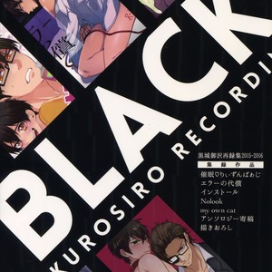 [Dig Dug (kurocastle)] BLACK -Osawa Sairokushuu- Daiya no Ace dj [JP] – Gay Manga sex 258