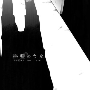 [Hone Shaburi-tei (Nakaore Porkbits)] Youran no Uta – Yowamushi Pedal dj [JP] – Gay Manga sex 3
