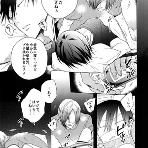[Hone Shaburi-tei (Nakaore Porkbits)] Youran no Uta – Yowamushi Pedal dj [JP] – Gay Manga sex 4
