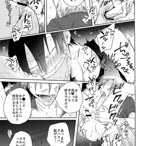 [Hone Shaburi-tei (Nakaore Porkbits)] Youran no Uta – Yowamushi Pedal dj [JP] – Gay Manga sex 6