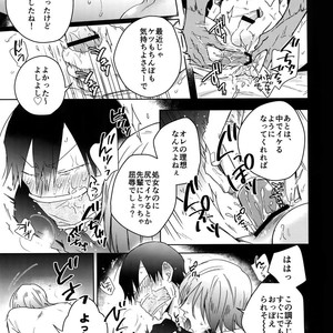 [Hone Shaburi-tei (Nakaore Porkbits)] Youran no Uta – Yowamushi Pedal dj [JP] – Gay Manga sex 10