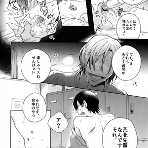 [Hone Shaburi-tei (Nakaore Porkbits)] Youran no Uta – Yowamushi Pedal dj [JP] – Gay Manga sex 11