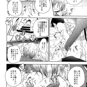 [Hone Shaburi-tei (Nakaore Porkbits)] Youran no Uta – Yowamushi Pedal dj [JP] – Gay Manga sex 25