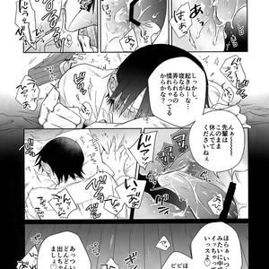 [Hone Shaburi-tei (Nakaore Porkbits)] Youran no Uta – Yowamushi Pedal dj [JP] – Gay Manga sex 26