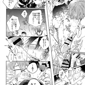 [Hone Shaburi-tei (Nakaore Porkbits)] Youran no Uta – Yowamushi Pedal dj [JP] – Gay Manga sex 35