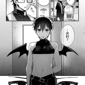 [Dig Dug (kurocastle)] Halloween Engage – Daiya no Ace dj [JP] – Gay Manga sex 10