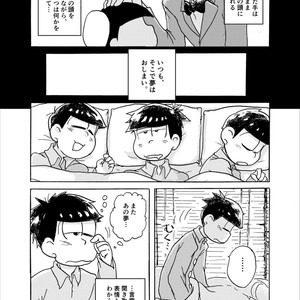 [??] ????????? – Osomatsu-san dj [JP] – Gay Manga sex 3