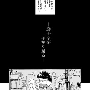 [??] ????????? – Osomatsu-san dj [JP] – Gay Manga sex 4