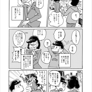 [??] ????????? – Osomatsu-san dj [JP] – Gay Manga sex 5