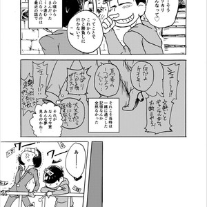 [??] ????????? – Osomatsu-san dj [JP] – Gay Manga sex 6