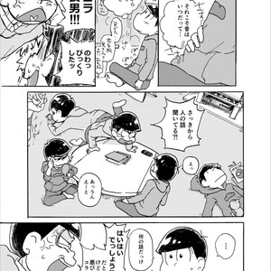 [??] ????????? – Osomatsu-san dj [JP] – Gay Manga sex 8