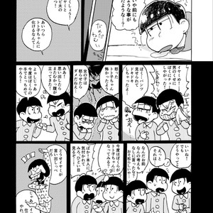 [??] ????????? – Osomatsu-san dj [JP] – Gay Manga sex 10