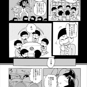 [??] ????????? – Osomatsu-san dj [JP] – Gay Manga sex 11