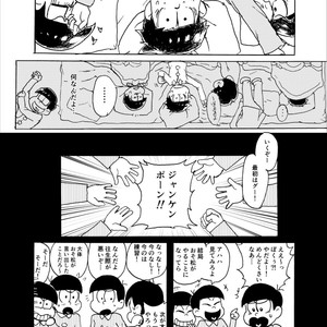 [??] ????????? – Osomatsu-san dj [JP] – Gay Manga sex 13