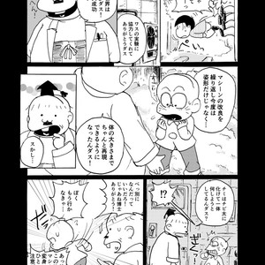 [??] ????????? – Osomatsu-san dj [JP] – Gay Manga sex 14