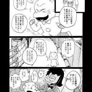 [??] ????????? – Osomatsu-san dj [JP] – Gay Manga sex 15