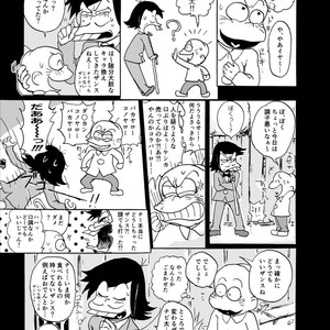 [??] ????????? – Osomatsu-san dj [JP] – Gay Manga sex 16
