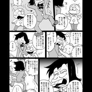 [??] ????????? – Osomatsu-san dj [JP] – Gay Manga sex 17