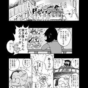 [??] ????????? – Osomatsu-san dj [JP] – Gay Manga sex 19