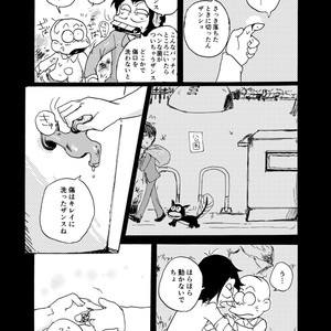 [??] ????????? – Osomatsu-san dj [JP] – Gay Manga sex 21