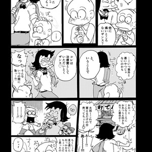 [??] ????????? – Osomatsu-san dj [JP] – Gay Manga sex 22